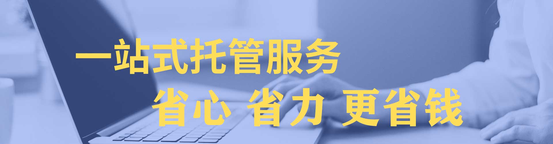 望江信息流优化师